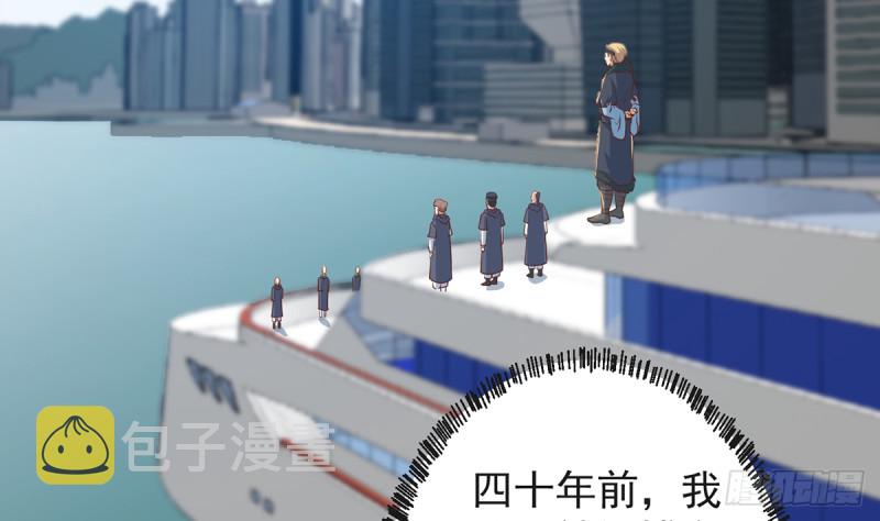 第227话 刀宗老祖入华夏！34