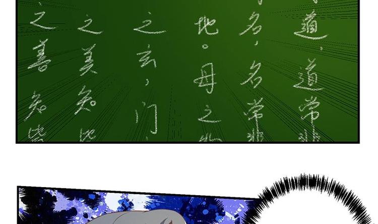 第19话 打脸打全套13