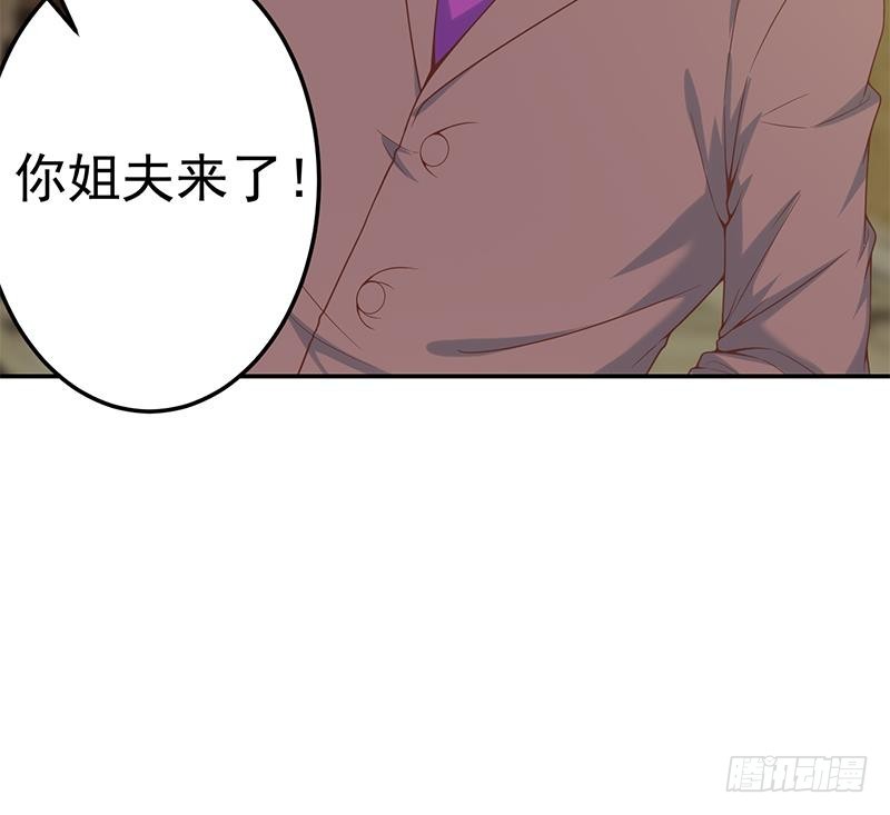 第40话 现实的残酷39