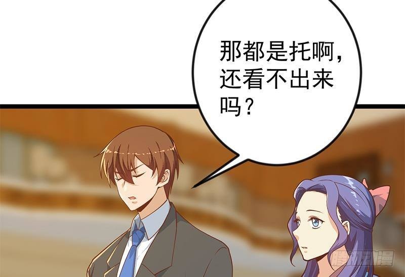 第154话 真·网络喷子25