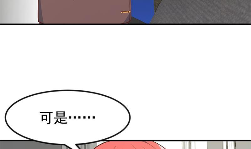 第78话 来自美女的馈赠35