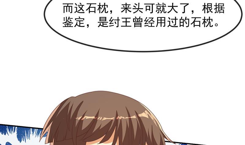 第215话 回家和我睡觉？18