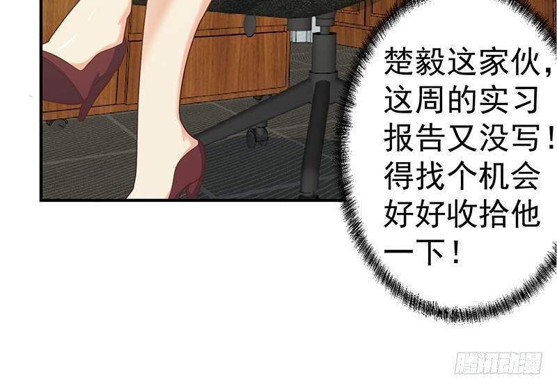 第126话 史上第一楚吹29