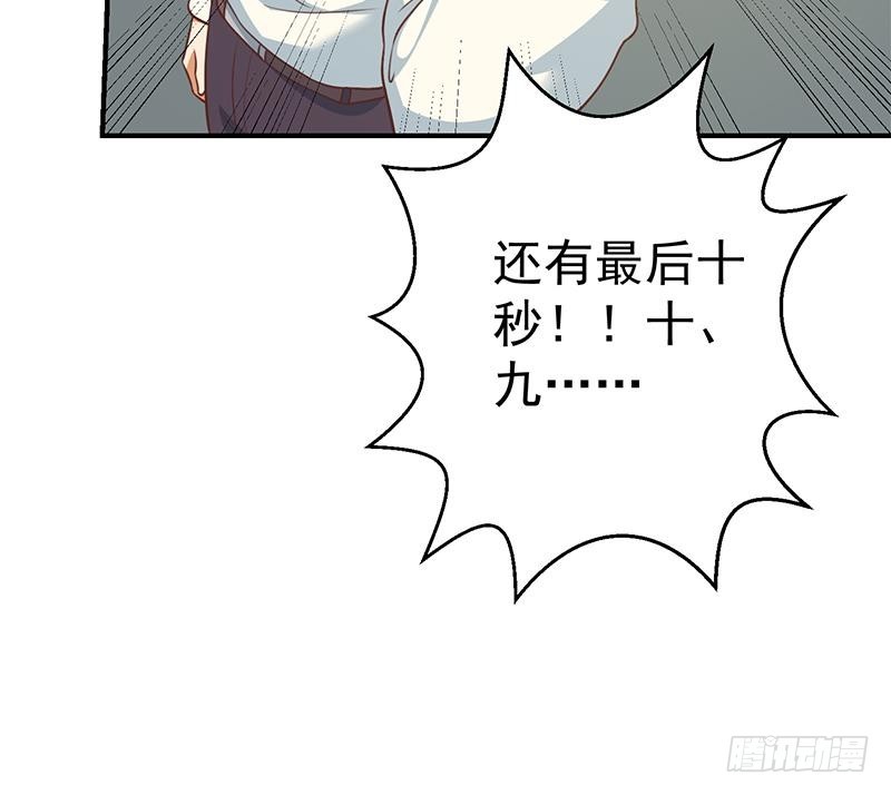 第110话 容我扎个头发23