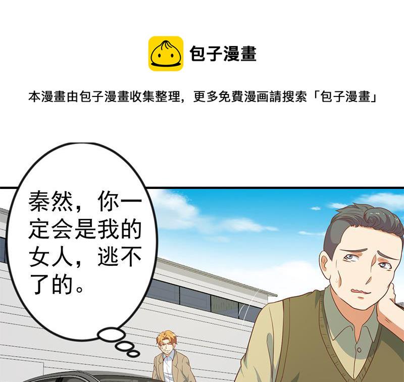 第120话 美人有约3