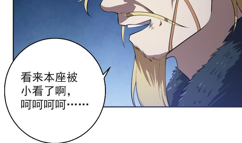 第241话 打到你吐血？34