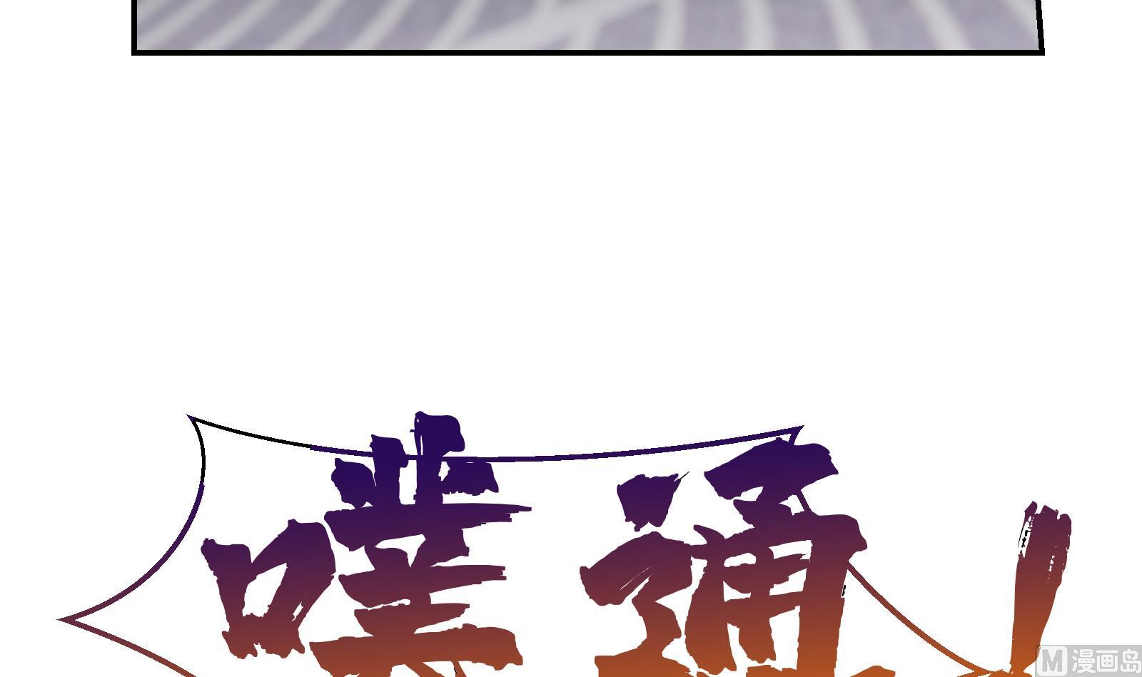 第294话 做人留一线8