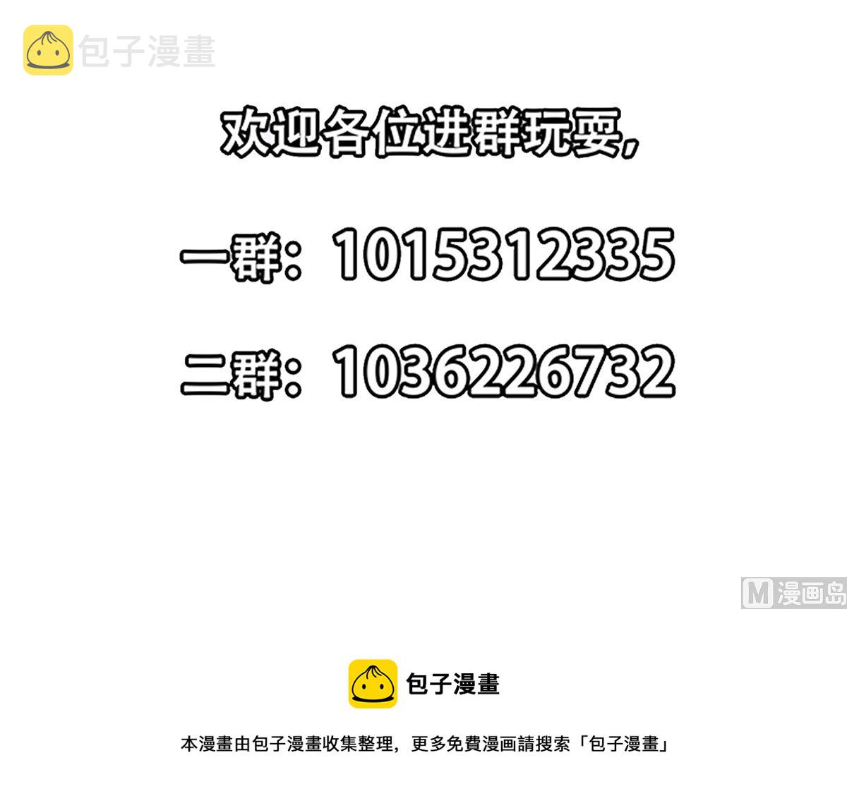 第258话 慾女来了！47