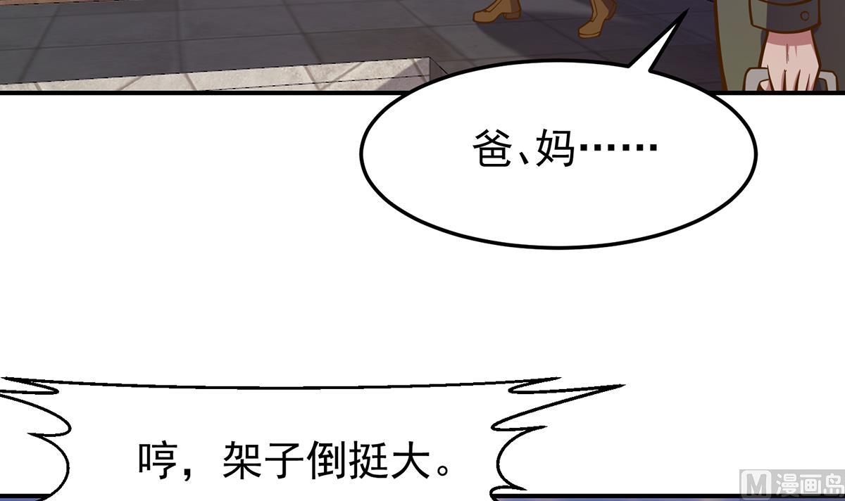 第337话 楚家的态度5