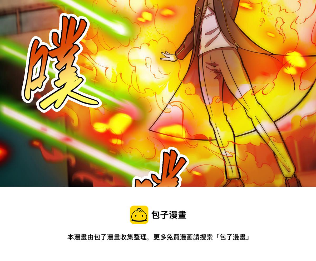 第319话 武将破宗师！7