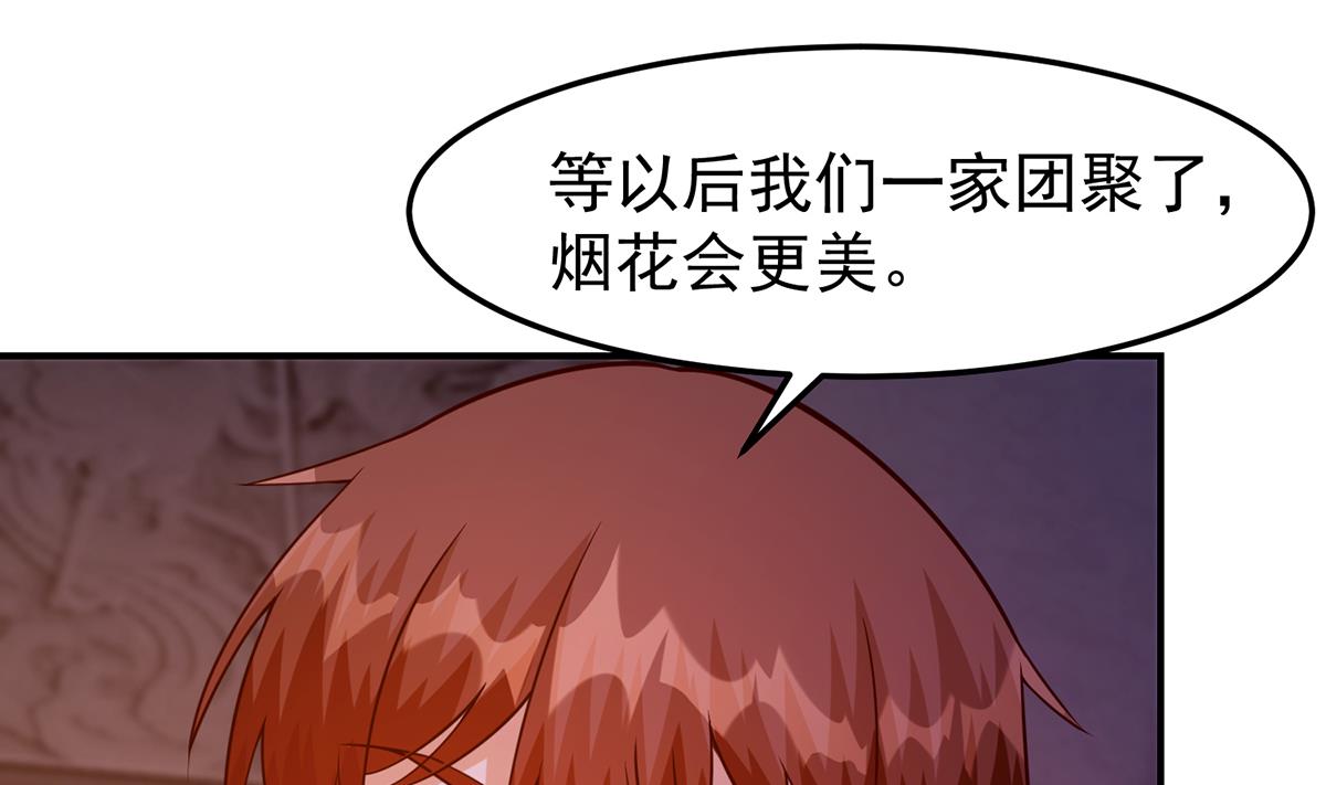 第353话 温暖的时刻7
