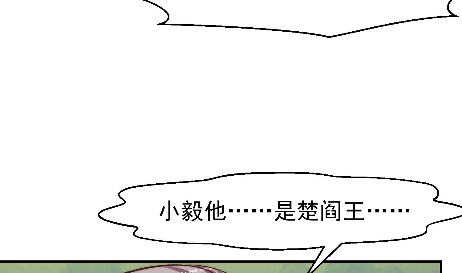 第371话 美好的婚礼16