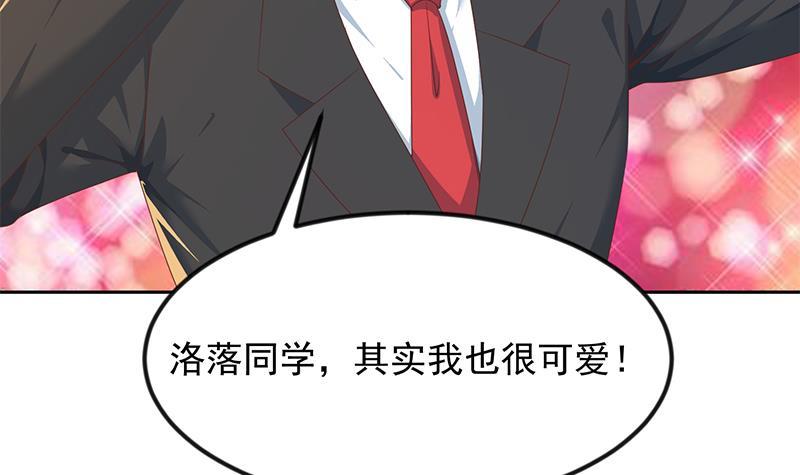 第209话 整个节目？11