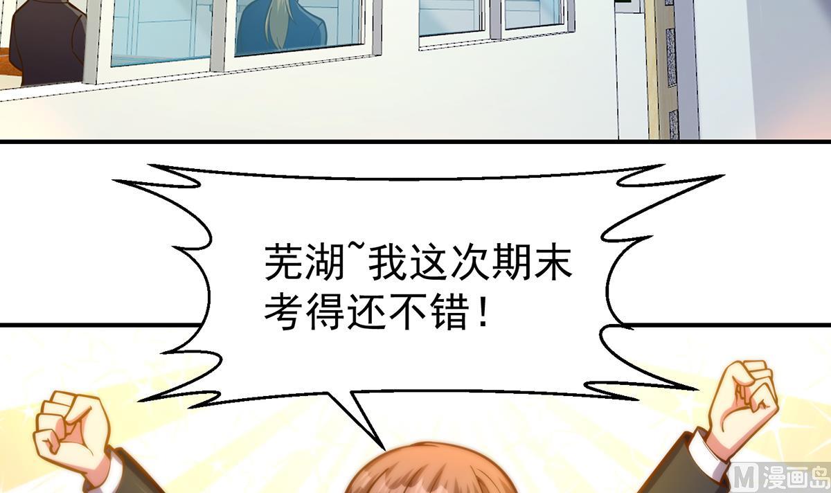 第333话 剑种成功入手！29
