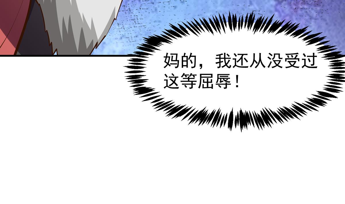 第332话 不知死活？7