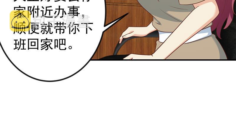 第103话 楚毅的决断7
