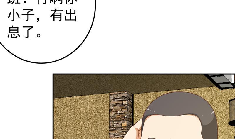 第40话 现实的残酷9