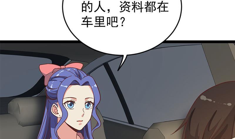 第158话 风起云涌！11