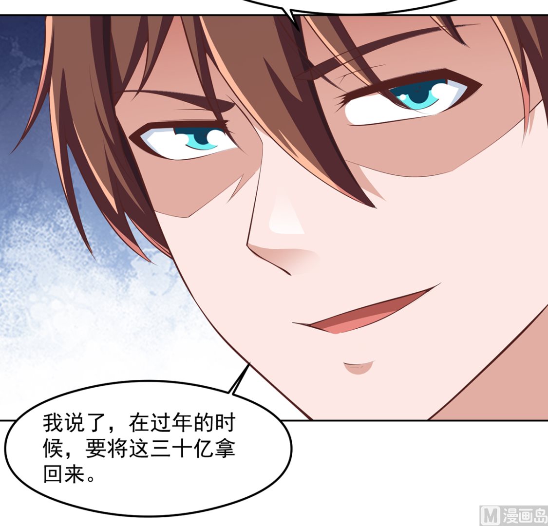 第270话 我可要下注了23