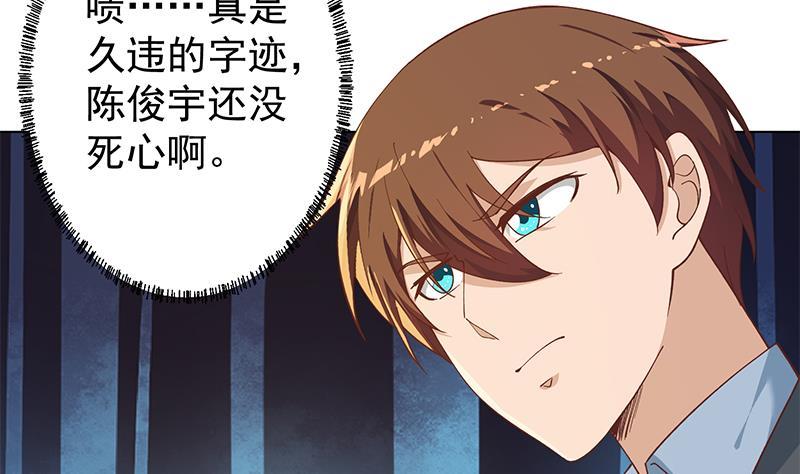 第190话 江上约猛男！6