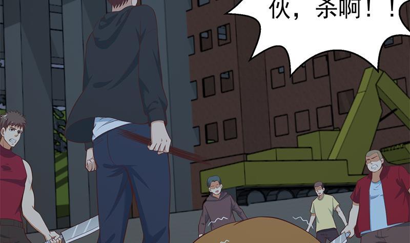 第87话 一个都别想跑！3