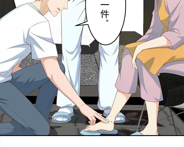 第14话 疗伤圣手！23