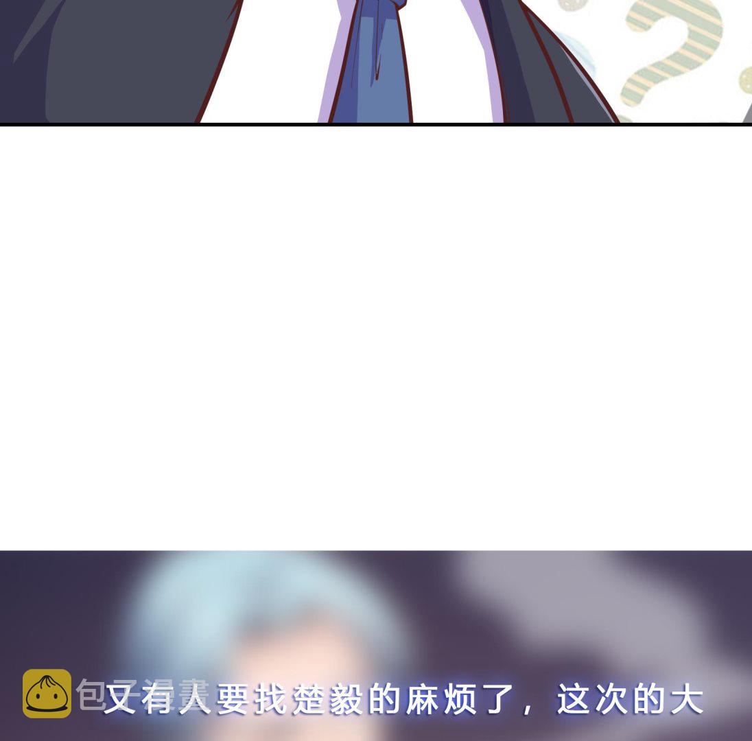 第291话 你说他姓楚？52