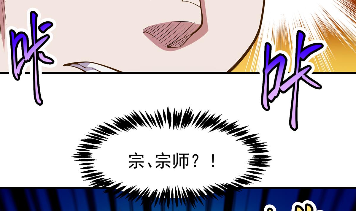 第335话 你别不知好歹45