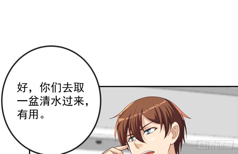 第221话 气愤的真相25