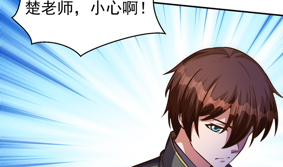 第318话 宗师之战！55
