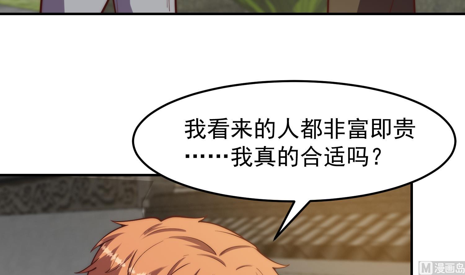 第365话 请了大佬坐镇26