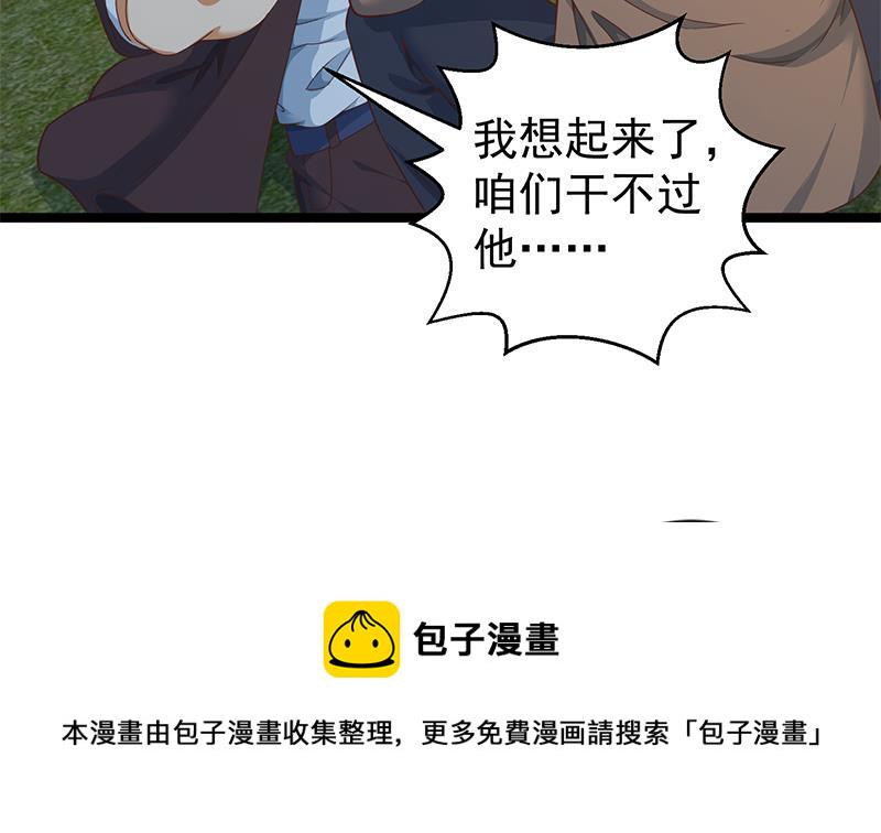 第169话 歪理一大堆12