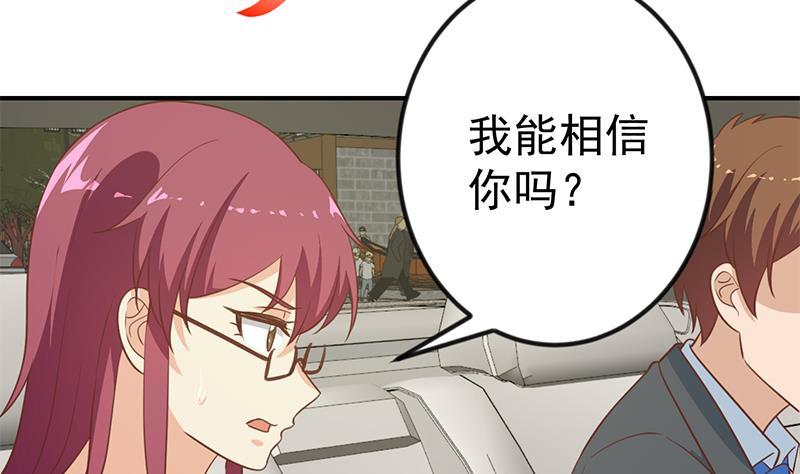 第103话 楚毅的决断45