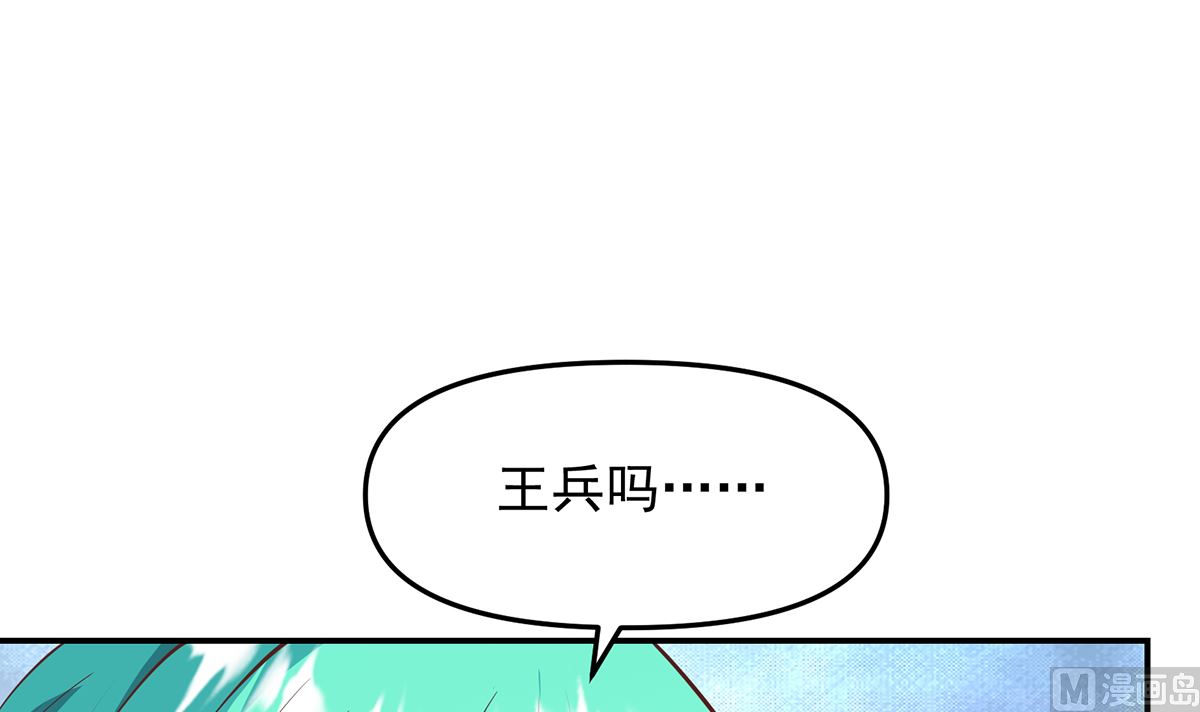 第278话 做我的人吧17