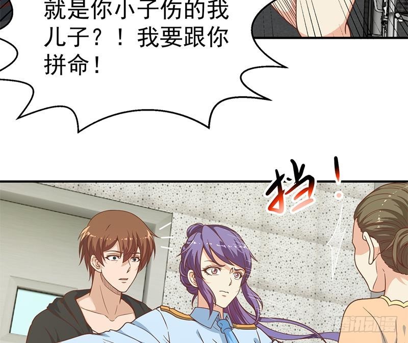第94话 现场对峙22