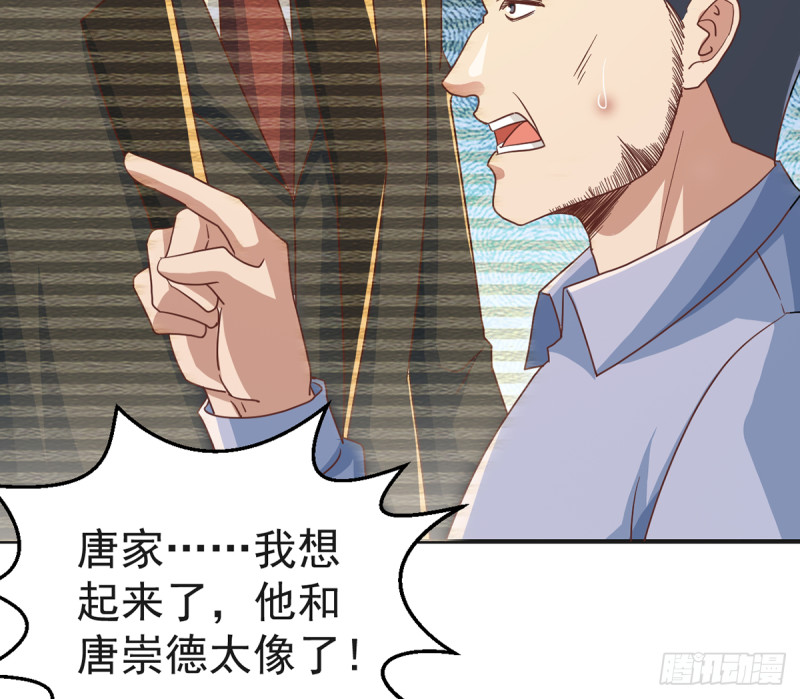 第224话 入主潜龙山庄11