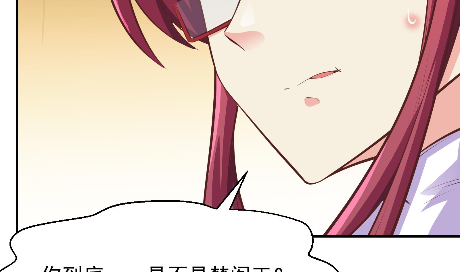 第294话 做人留一线15