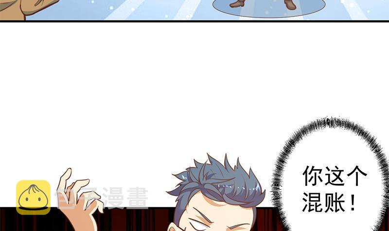 第101话 书法领域吊打！26
