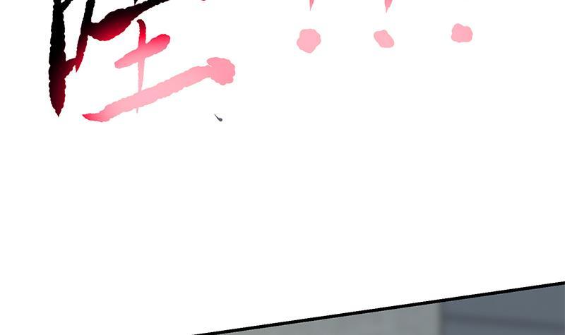 第129话 遇见梁诗尔57