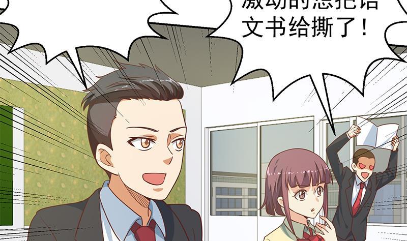 第135话 来了转校生！53