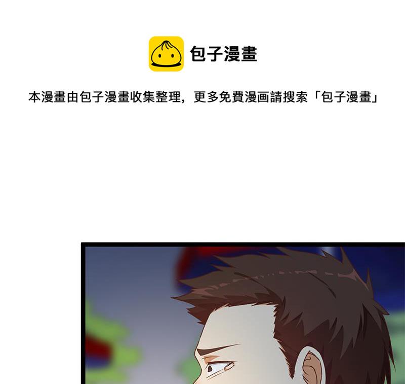 第168话 开车小王子8