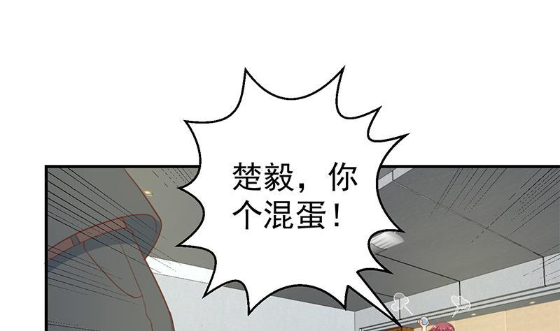 第97话 有人要来搞事了12