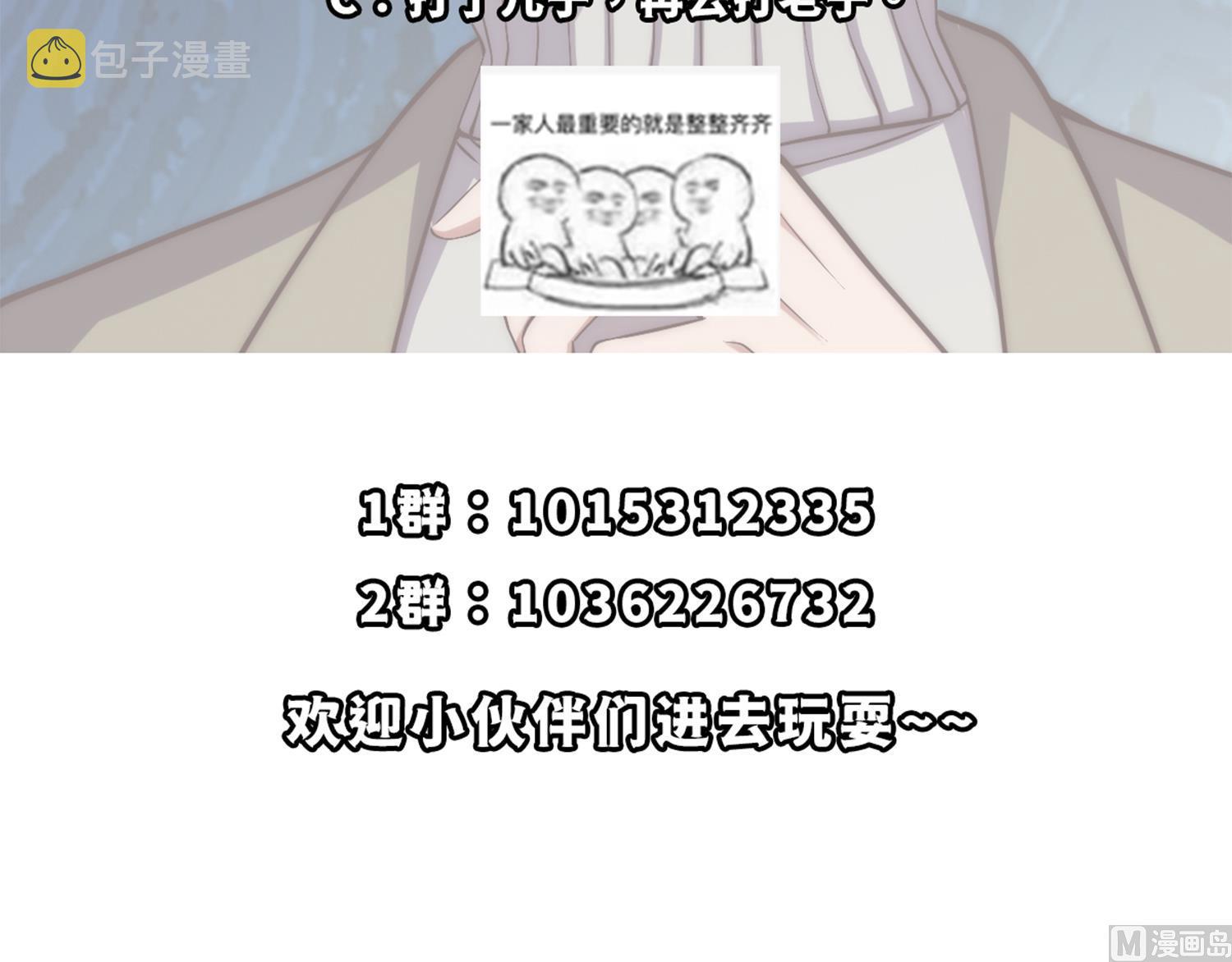 第363话 专找女人欺负54