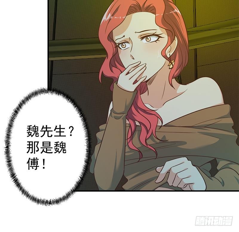 第124话 你这麽威风啊？26
