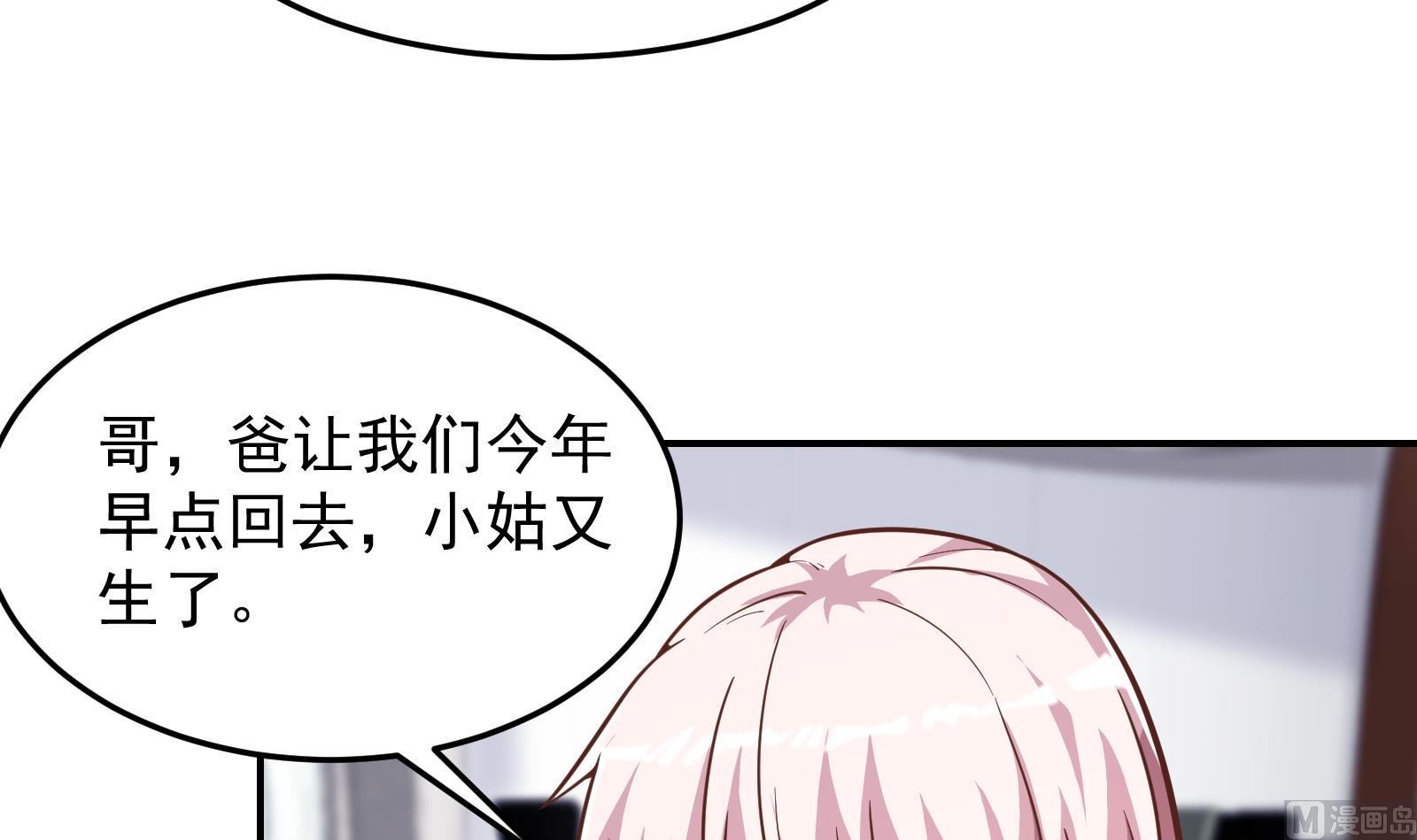第300话 楚家的过往26