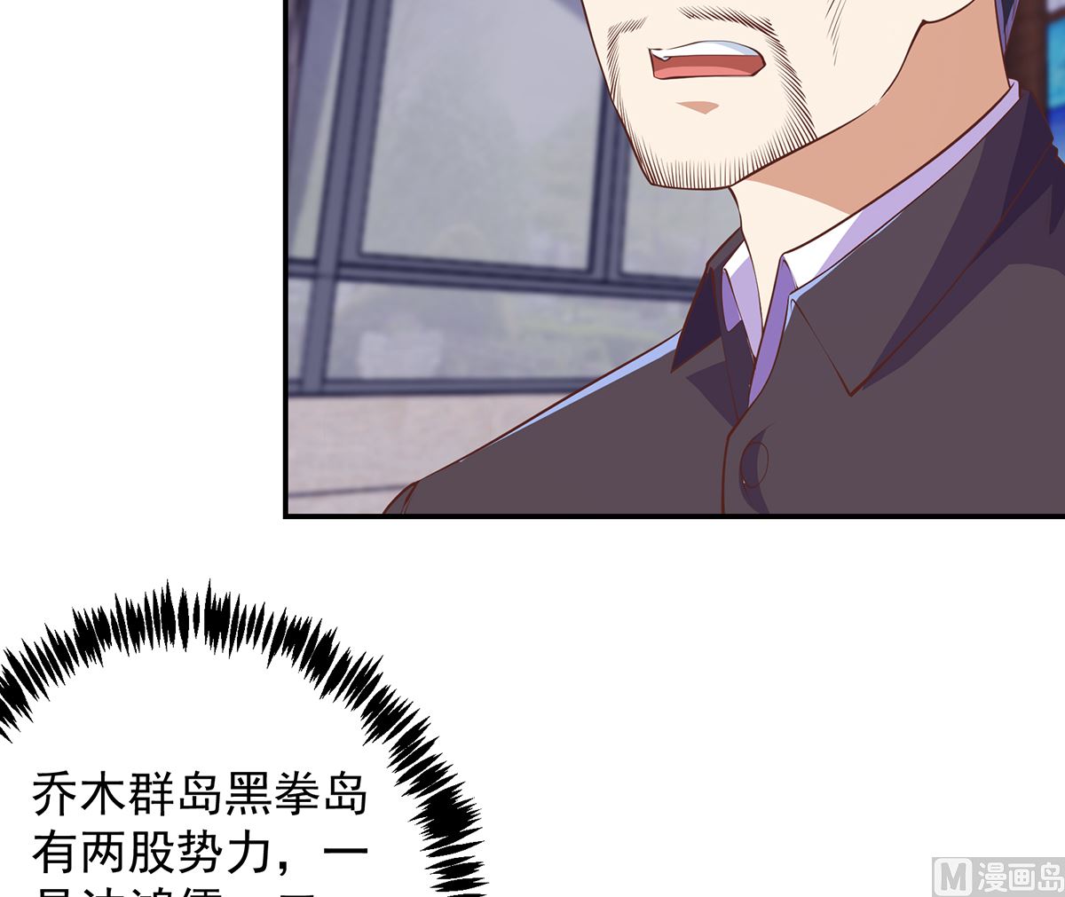 第274话 宿敌来袭！29