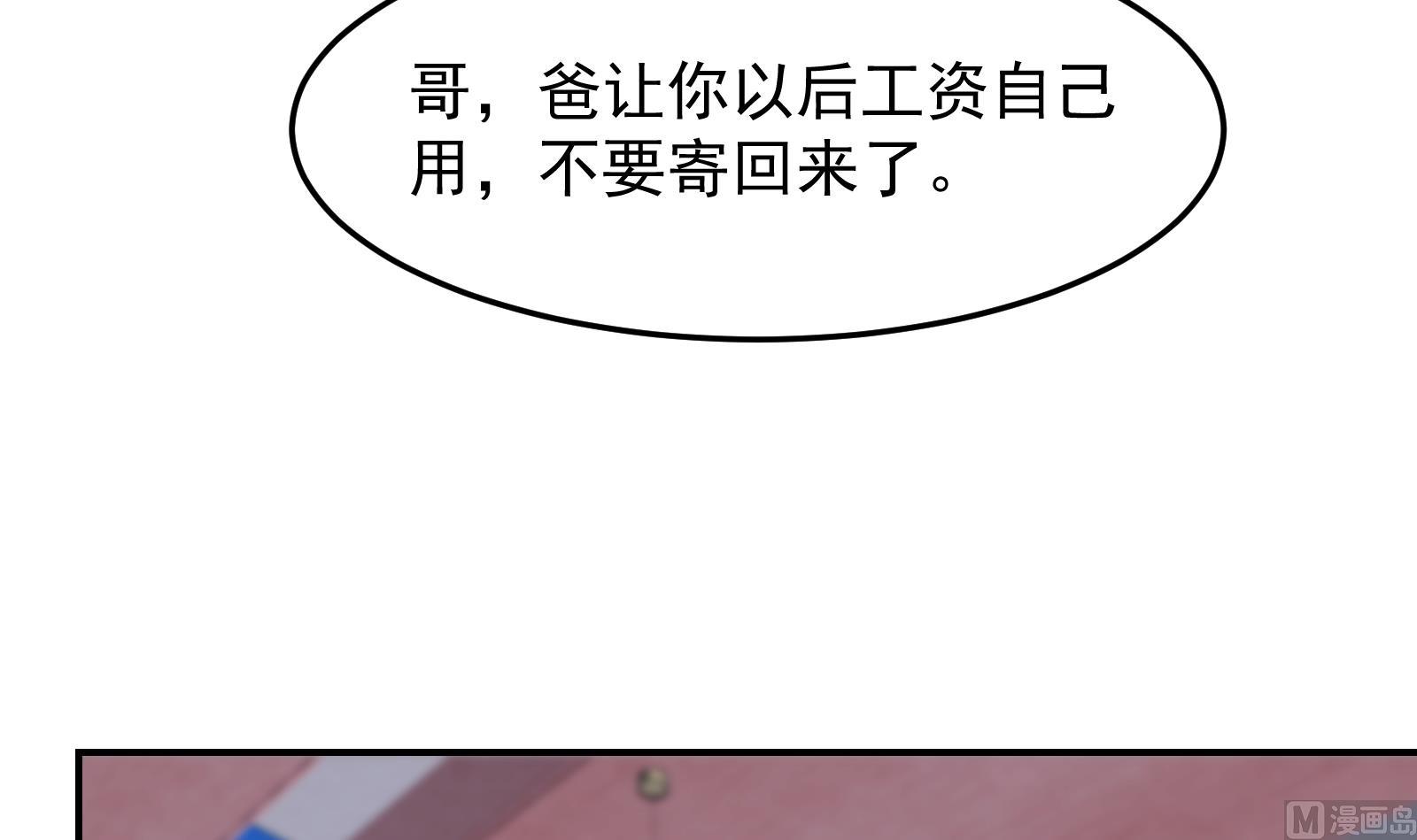 第300话 楚家的过往14