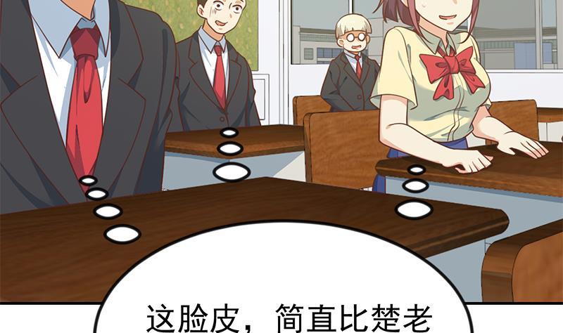 第136话 真香定律22