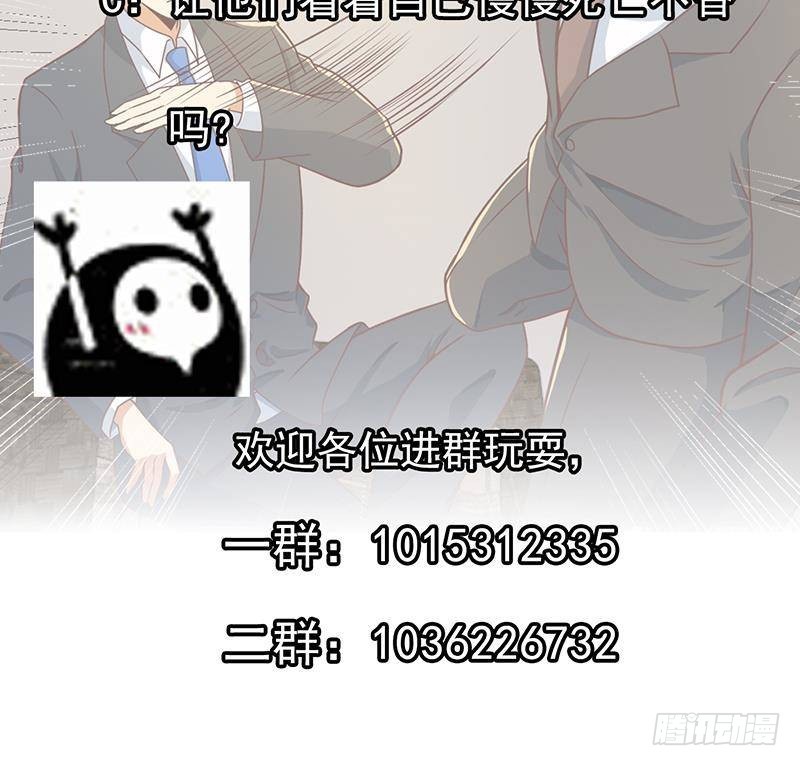 第156话 打脸正式开始！63