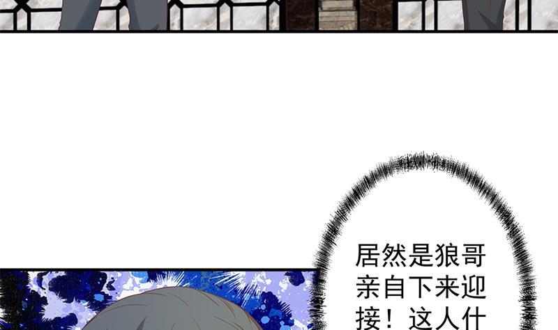 第33话 五百万出一次手4